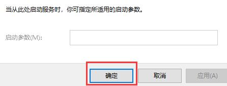 win10防火墙关闭了为什么还会拦截(win11如何关闭防火墙)