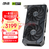 跌破2900元 RTX4060 Ti显卡发布就降价