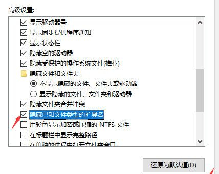 win10系统怎么更改文件后缀名(win10怎么更改用户名称)