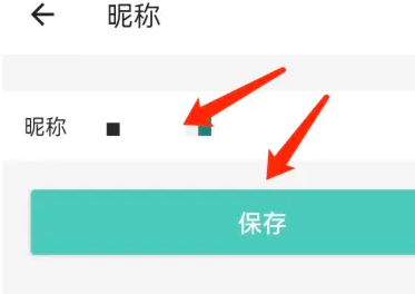 一起考教师app要哪些权限