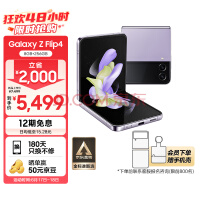 Galaxy Z Flip5 渲染图曝光 采用更大外屏尺寸