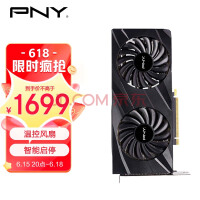 40系新卡上市在即 RTX3060显卡跌至1699元