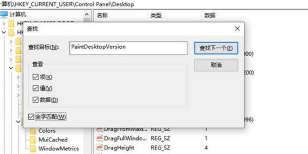 关闭win10激活提示(如何关闭windows激活提示)