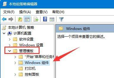 关闭windows11自动更新(win11驱动更新如何关掉)