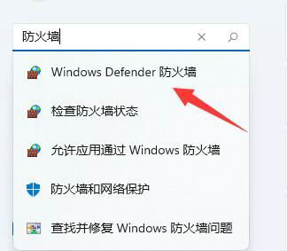 win11需要安装杀毒软件吗(win11系统盘需要多少g)