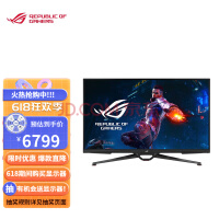 6799元！ROG PG38UQ显示器上架：38英寸4K 144Hz、HDR600