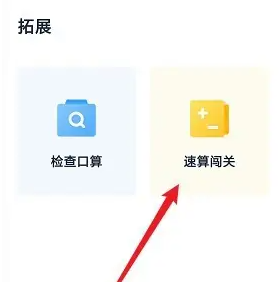 小盒课堂怎么退出登录