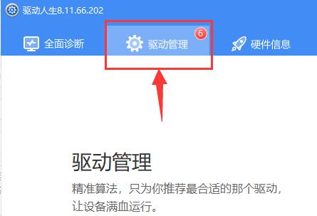 如何安装无线网卡驱动程序(如何安装无线网卡驱动)