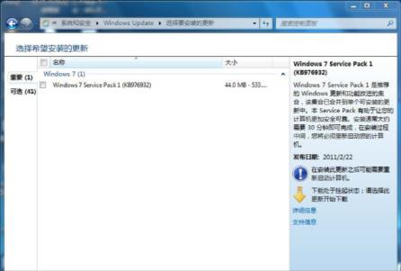 windows7旗舰版怎么升级到10视频(windows7旗舰版怎么升级到win10好不好)