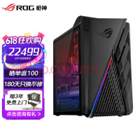 22499元！ROG枪神X电竞游戏主机开售：13代酷睿i9处理器+RTX4080