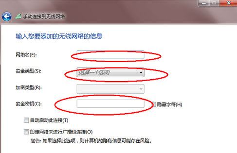 win7连接win10共享打印机(win7旗舰版官方正版)