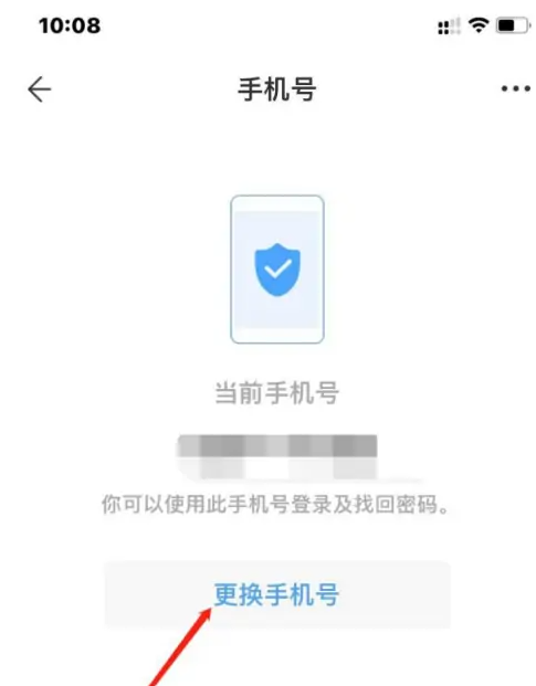 人人通空间怎么添加好友