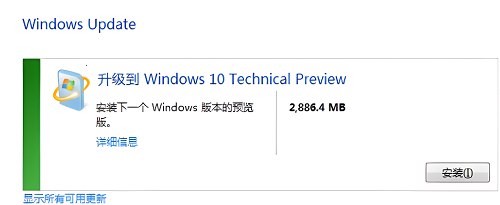 win7旗舰版怎么升级到win11(win7旗舰版怎么升级到win7专业版)