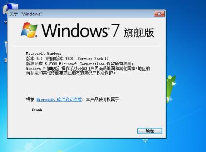 windows7旗舰版怎么升级到10视频(windows7旗舰版怎么升级到win10好不好)