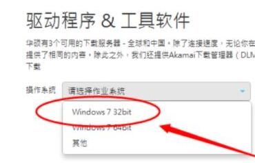 win7安装usb万能蓝牙接收器驱动(win7旗舰版找不到蓝牙驱动)