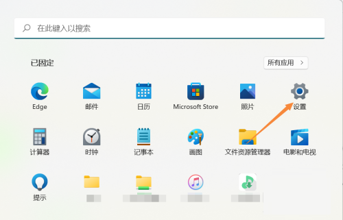 windows 10防火墙怎么设置(windows11防火墙怎么关闭)