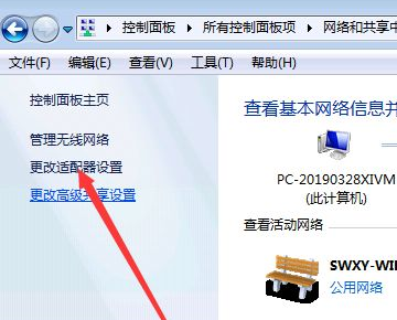 win7连接win10共享打印机(win7旗舰版官方正版)