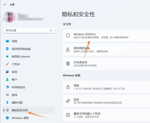 windows 10防火墙怎么设置(windows11防火墙怎么关闭)