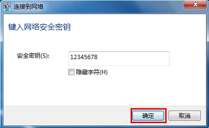 台式电脑无线网卡连接不上wifi(安装无线网卡后怎么找到无线连接)