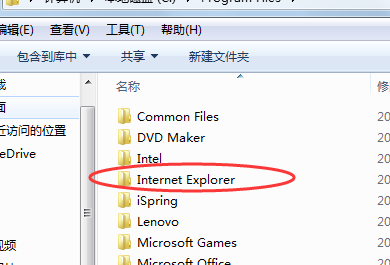 win7怎么看ie浏览器的版本(win7系统的ie浏览器图标从哪里找)