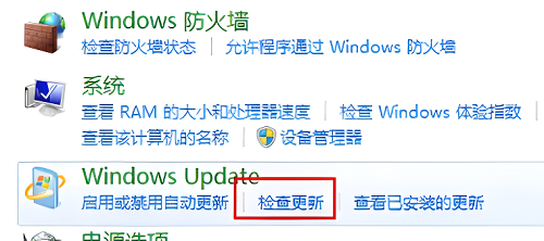 win7旗舰版怎么升级到win11(win7旗舰版怎么升级到win7专业版)