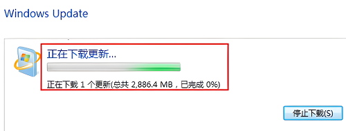 win7旗舰版怎么升级到win11(win7旗舰版怎么升级到win7专业版)