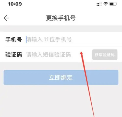 人人通空间怎么添加好友