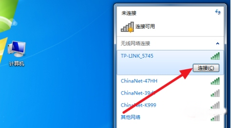 华硕w7j(华硕win7没有无线网络连接)