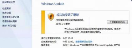 windows7旗舰版怎么升级到10视频(windows7旗舰版怎么升级到win10好不好)