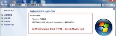 windows7旗舰版怎么升级到10视频(windows7旗舰版怎么升级到win10好不好)