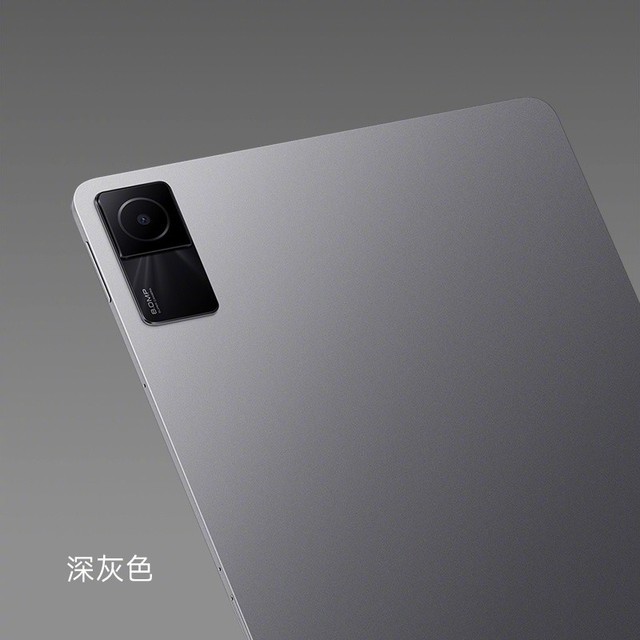 赠99元保护壳！小米Redmi Pad 10.6寸平板低至925元