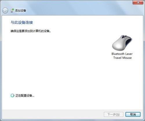 win7笔记本怎么连接wifi(win7笔记本怎么连蓝牙)