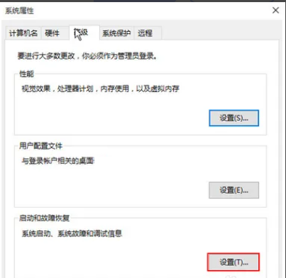 win10看蓝屏代码怎么看(win10蓝屏代码在哪看)