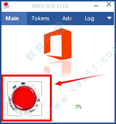 office2016专业增强版激活密钥激活工具(office2016激活密钥专业增强版密钥)