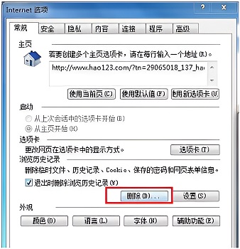 win10蓝屏代码0x0000007b的解决办法(win10蓝屏代码0x0000001)