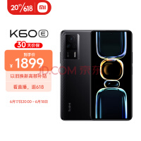 直降1070元！Redmi K60E 12+512G版低至1729元