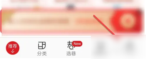 网易严选app怎么触发余额(网易严选有额度吗)