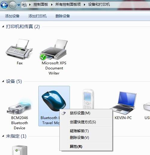 win7笔记本怎么连接wifi(win7笔记本怎么连蓝牙)