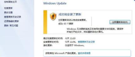 windows7旗舰版怎么升级到10视频(windows7旗舰版怎么升级到win10好不好)