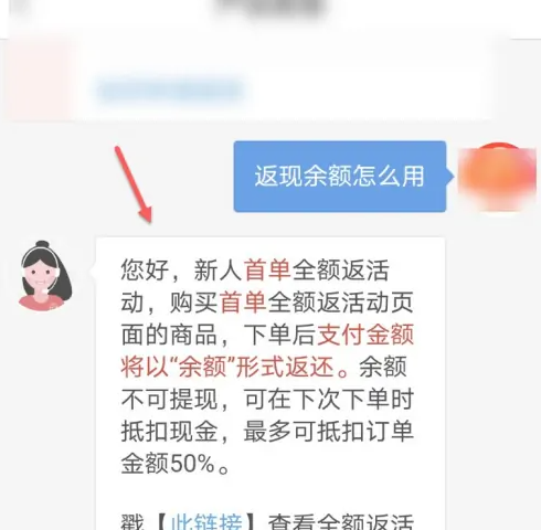 网易严选有额度吗