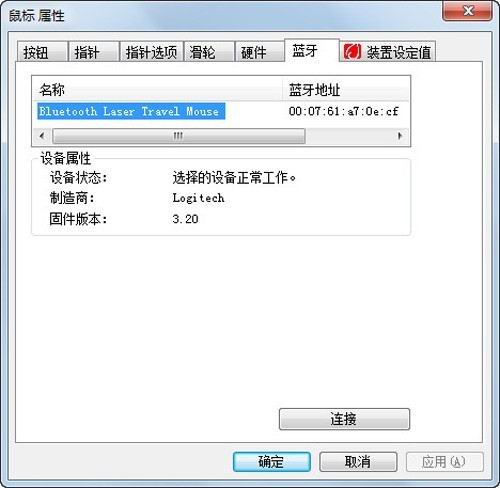 win7笔记本怎么连接wifi(win7笔记本怎么连蓝牙)