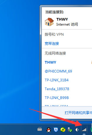 win7连接win10共享打印机(win7旗舰版官方正版)