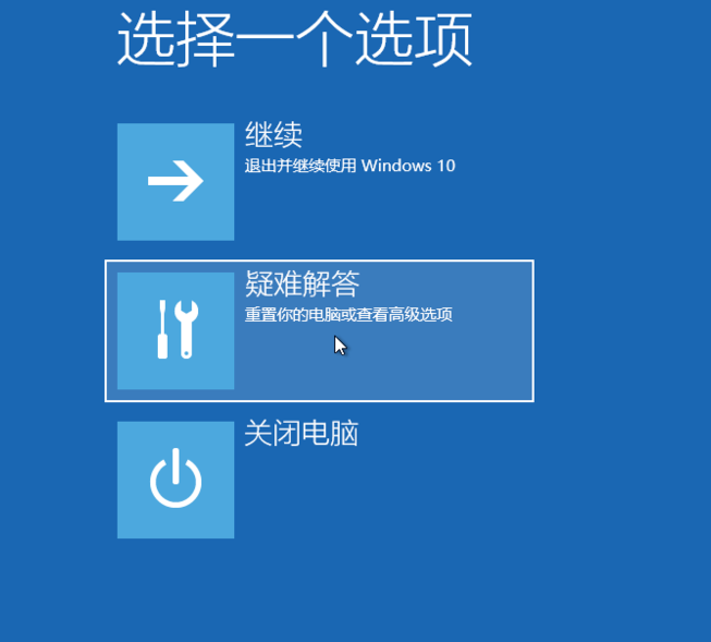 重装win10为什么还是win7启动(联想win10重装系统步骤u盘启动)