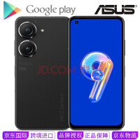 骁龙8 Gen2旗舰神机！华硕Zenfone 10渲染图出炉