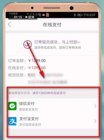 必须购物app怎么样