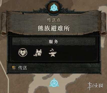 暗黑破坏神4 1-60快速成型世界4攻略