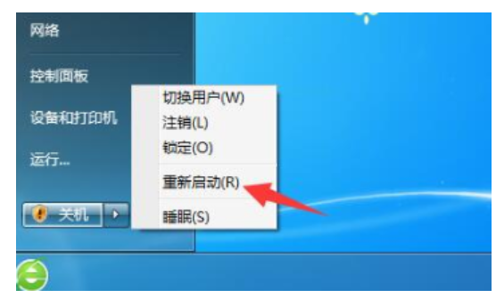 win7旗舰版怎么恢复出厂设置没有备份(windows7旗舰版怎么恢复出厂设置)