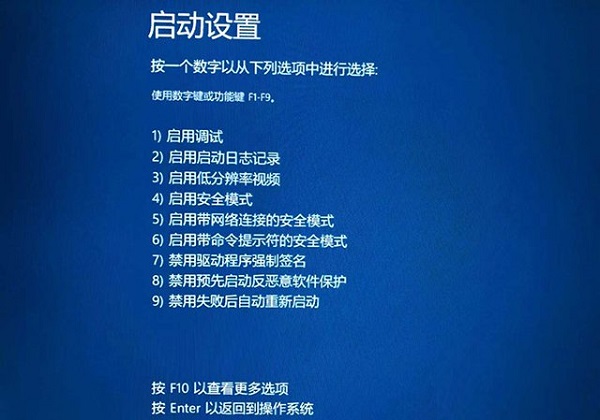 win10启动错误代码0xc0000001(win10错误代码0xc0000001)