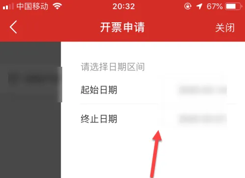 车e族app怎么不能用了