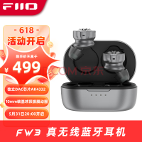 飞傲推出高性能FW3 HiFi真无线耳机 售价499元